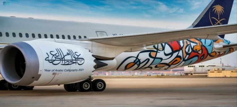 Arapça Hat Sanatıyla Süslenen Yolcu Uçağından Hayran Bırakan Gösteri