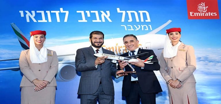 İsrail’e tarihteki ilk seferini gerçekleştirdi